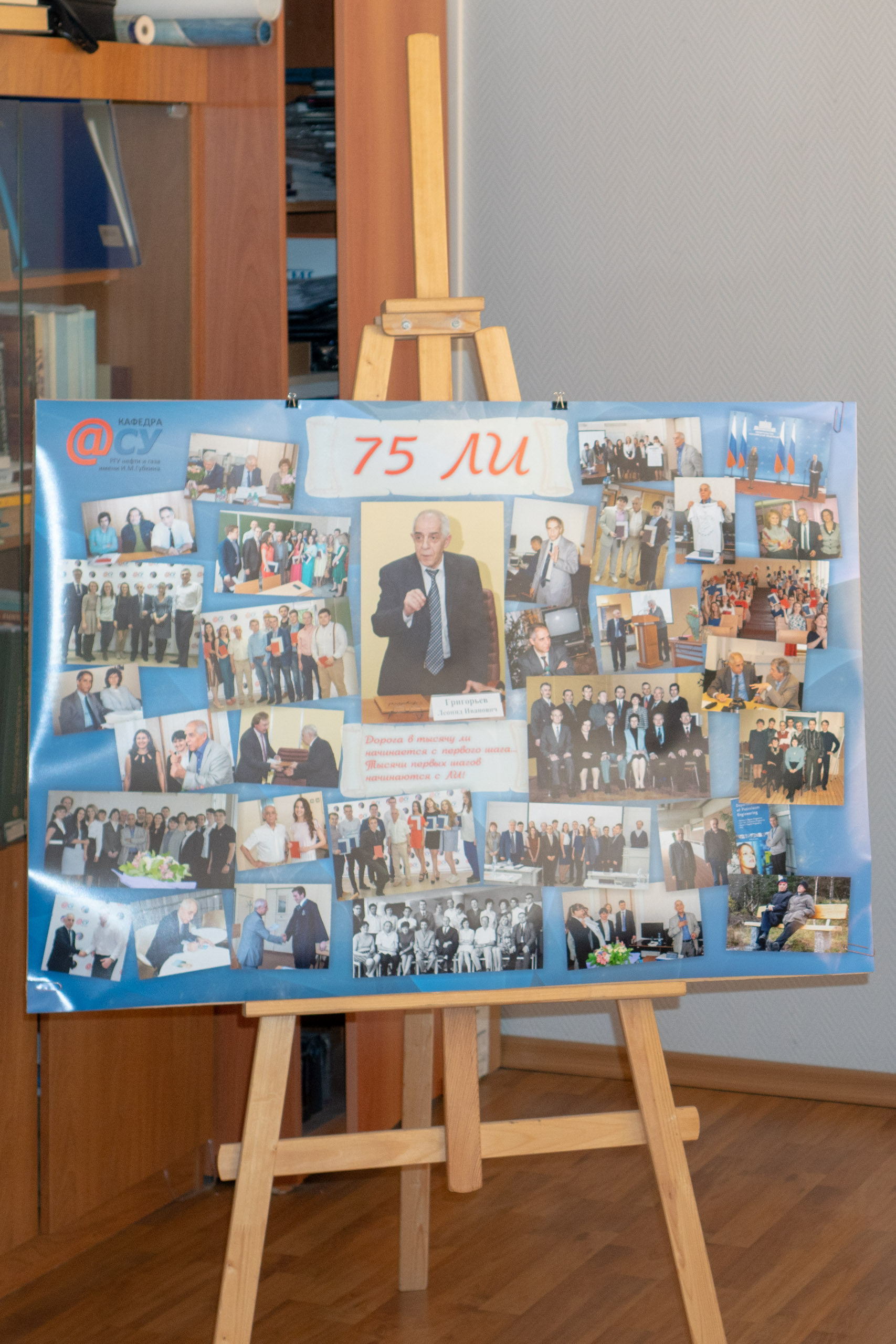 2018-09-20 120456 0001