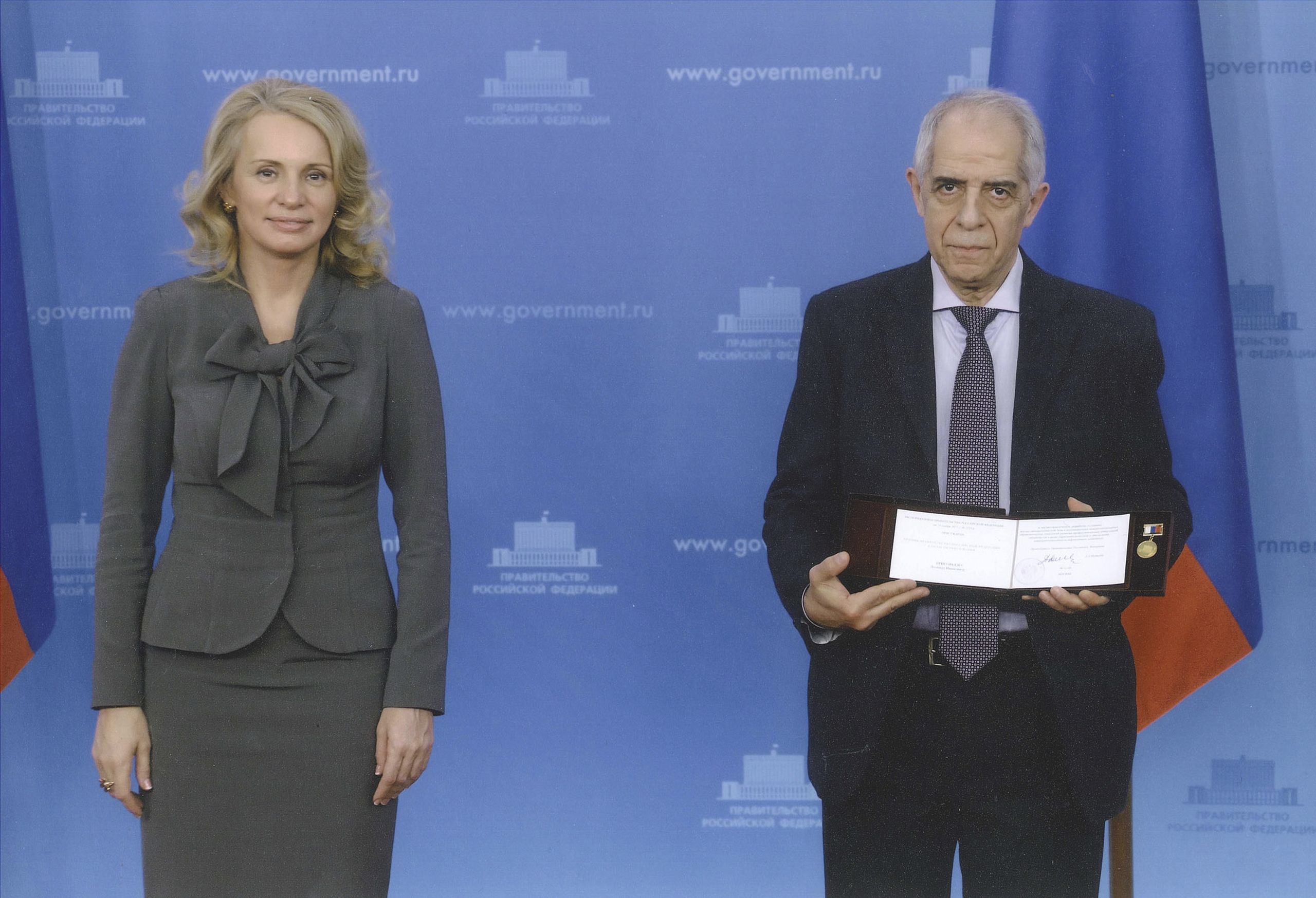 Вручение премии Правительства Российской Федерации 2015 года в области образования